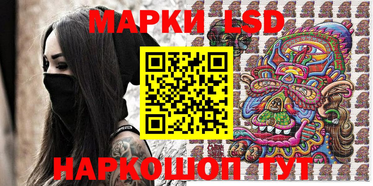 Марки N-bome 1,8мг  Вход с VPN  Симферополь  Марки N-bome 1,8мг 