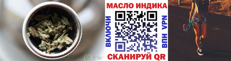 ТГК Wax  Симферополь 