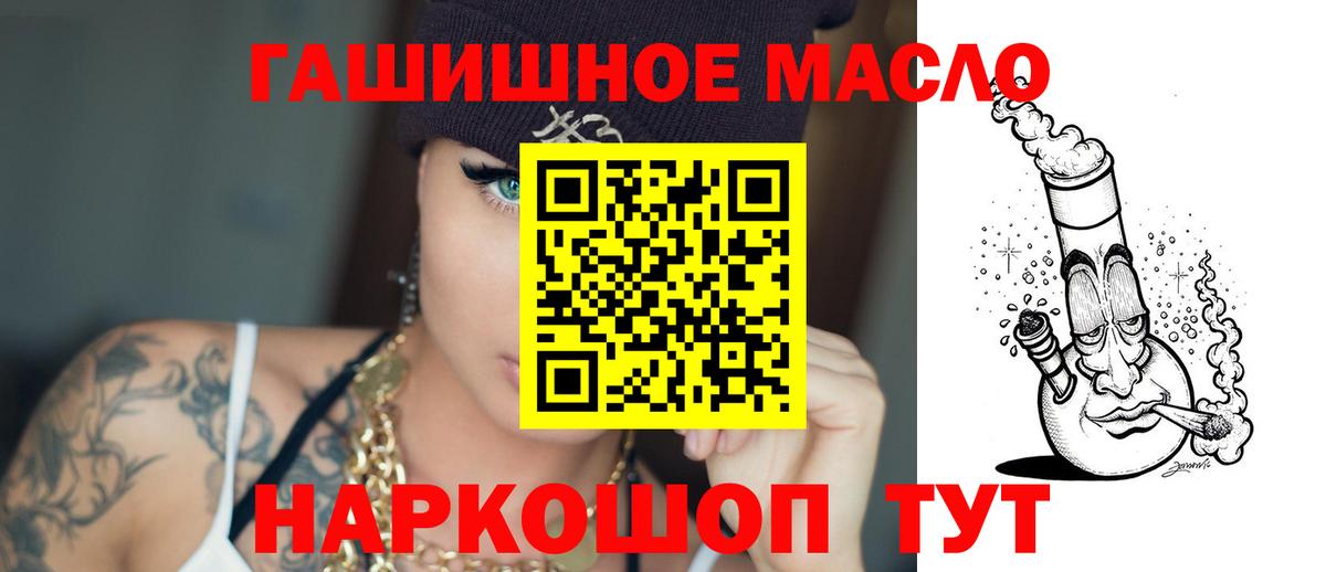 ТГК вейп Симферополь