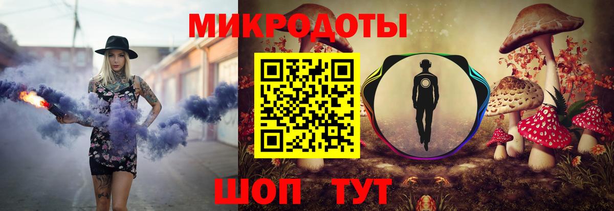 Галлюциногенные грибы мицелий Симферополь