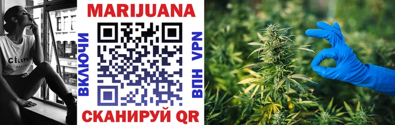 Шишки марихуана OG Kush Симферополь