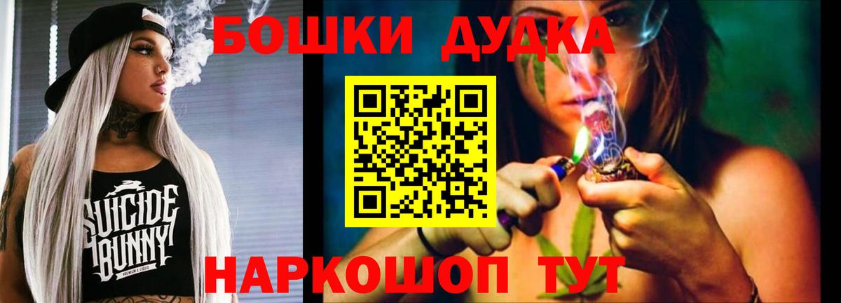 Конопля марихуана Симферополь